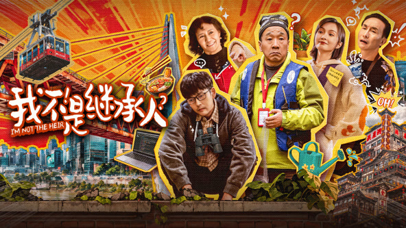 仙境谋杀案与好莱坞秘史