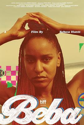 余生那些年国语