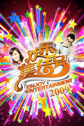 闪闪的儿科医生第二季