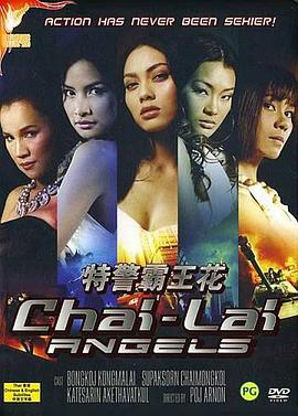 甜言蜜语1999粤语
