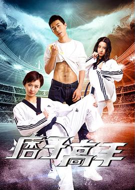 搞鬼公馆大电影国语