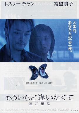 嘻游记