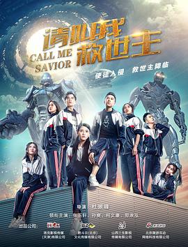 追你而来