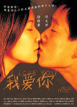 如果眼睛能偷走彼此