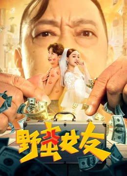 美丽人生2023