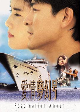 亲密的陌生人