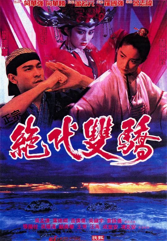 长大