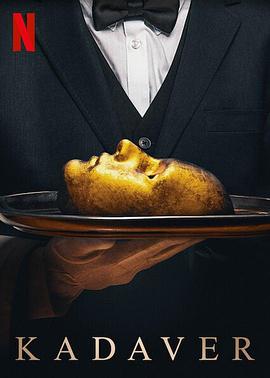 千博士驱魔研究所