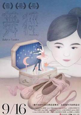 阴阳路2：我在你左右国语