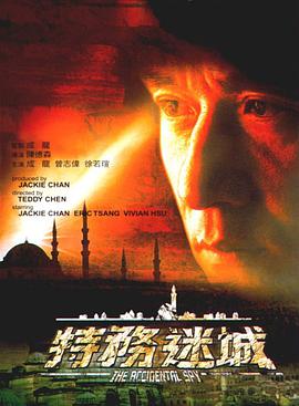 热血青春2014