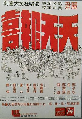 孟买之恋