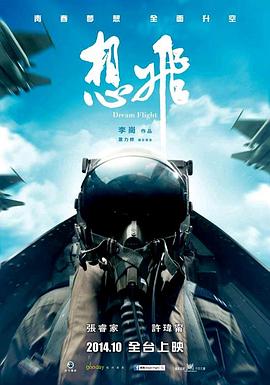 警察猎人