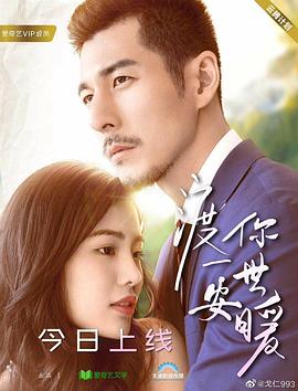 四十岁的老处男