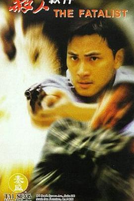 至尊骗术：以环保之名