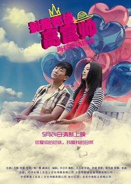 我愿这样生活