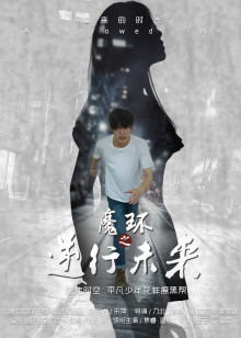 我很好，谢谢，我爱你