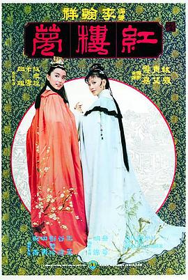 美丽的声音