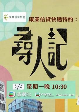 狄仁杰之通天帝国