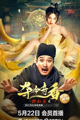 艺伎回忆录