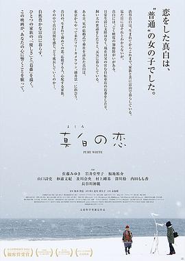 高中校长阴谋事件
