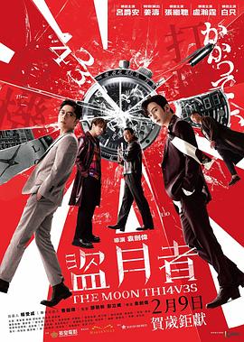 克里斯·海姆斯沃斯：鲨鱼海滩