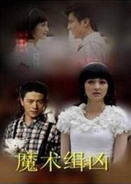 旧货猎人第十一季