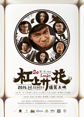 天旋地恋粤语