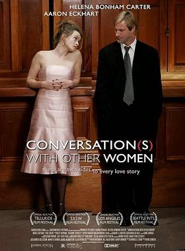 人人都说我爱你