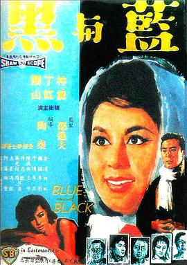 貂蝉