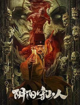 世界上最著名的列车