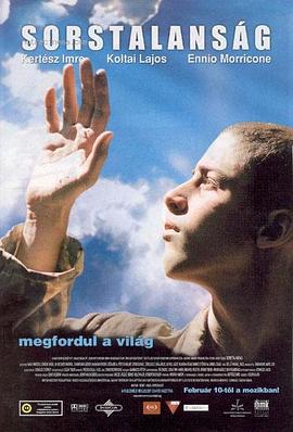 烈日灼人2(上)：逃难