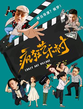 狐仙丽莎煞煞煞