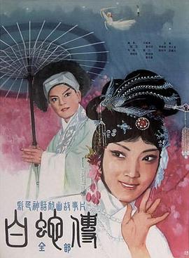 花仔多情粤语
