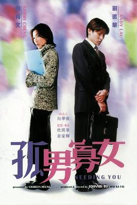 过江龙