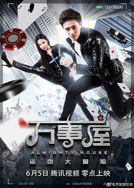 戴夫造了个迷宫