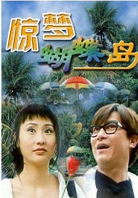 下雪的日子