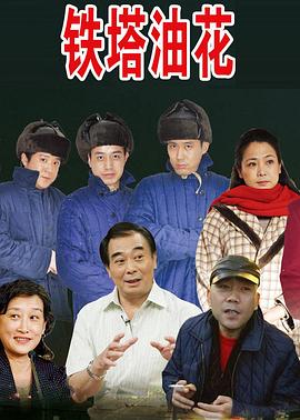 两生花1991
