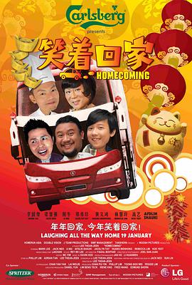 我爱HK 开心万岁