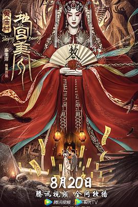 空前绝后满天飞2：瞒天过海飞飞飞