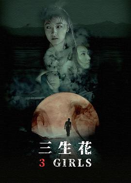 地平线系列：网上寻爱指南