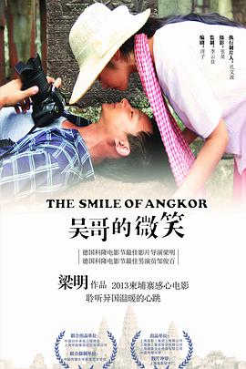 呷醋大丈夫国语