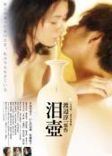 和我结婚