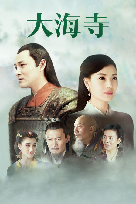 热血青春（普通话）