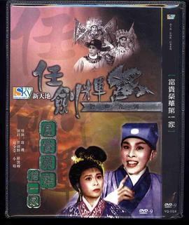 神探加吉特2