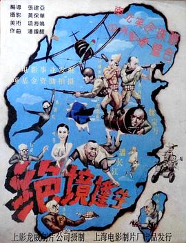 纽约女郎乡下情