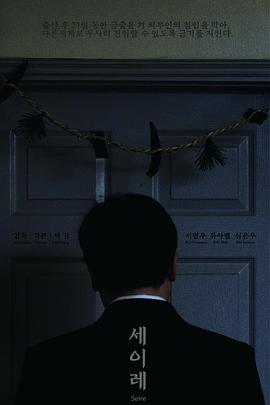 孤岛之歌第一季