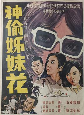 成为沃伦·巴菲特