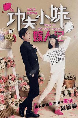 绝命时钟2:22
