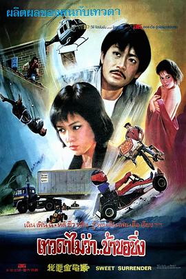 余生一年的我，遇见了的余生半年的你的故事